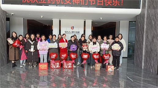 為美麗加油，女神節(jié)快樂！