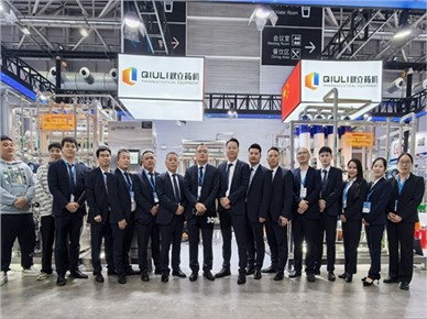 第67屆藥機(jī)博覽會在青島揚(yáng)帆啟航！